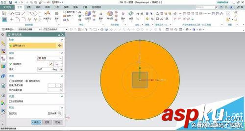 UG怎么畫葉片? UG快速繪制風扇的葉片的教程 ug,風扇葉片