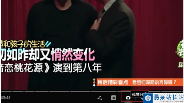 愛奇藝怎么截屏?愛奇藝視頻截屏文件保存路徑