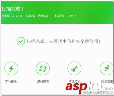 360安全衛(wèi)士領(lǐng)航版常用功能圖文詳解 360安全衛(wèi)士領(lǐng)航版常用功能圖文詳解