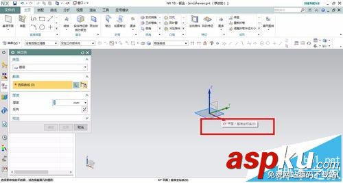 UG鈑金怎么進行第二次折彎? ug,鈑金,折彎
