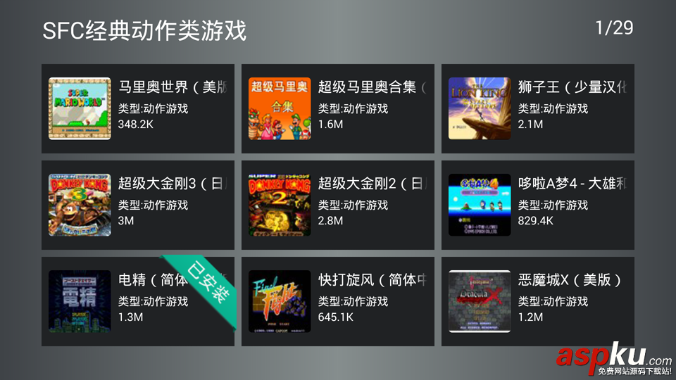 小雞模擬器TV版怎么使用 小雞模擬器TV版使用圖文教程 小雞模擬器,小雞模擬器TV版