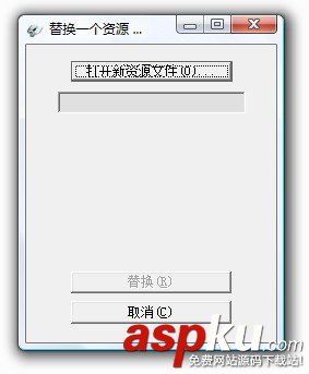 ResHacker怎么替換圖標 ResHacker提取并保存avi圖文步驟 ResHacker,圖標