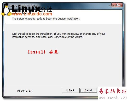 virtualbox安裝教程