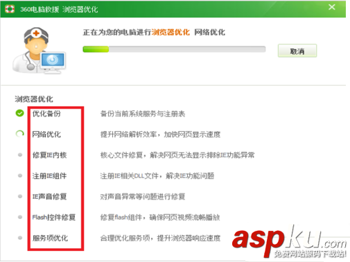 斗魚tv打不開怎么辦?斗魚tv打不開的原因以及解決方法 斗魚tv