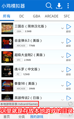 小雞模擬器怎么樣 小雞模擬器詳細使用圖文方法 小雞模擬器,模擬器