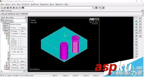 ansys復(fù)制操作和布爾運算該怎么使用? ansys,布爾運算
