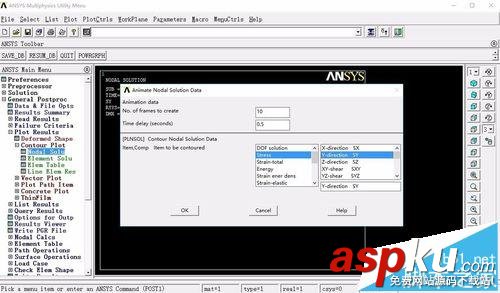 ansys制作等值位移圖和應力圖動畫的教程 ansys,動畫