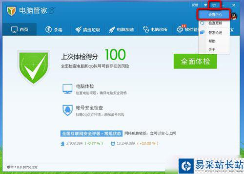 點擊查看大圖