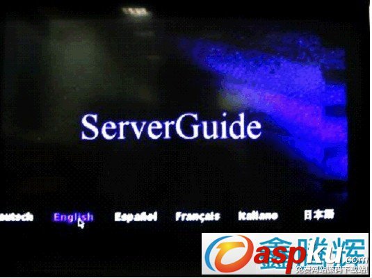 ServerGuide,引導安裝