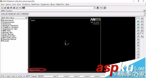 ansys復(fù)制操作和布爾運算該怎么使用? ansys,布爾運算