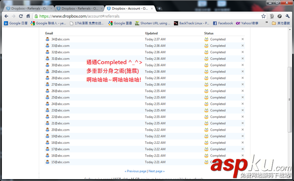 dropbox好友邀請容量獎勵16G獲得圖文教程 dropbox,容量獎勵
