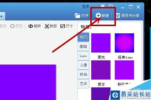 怎樣快速做出分割字效果？