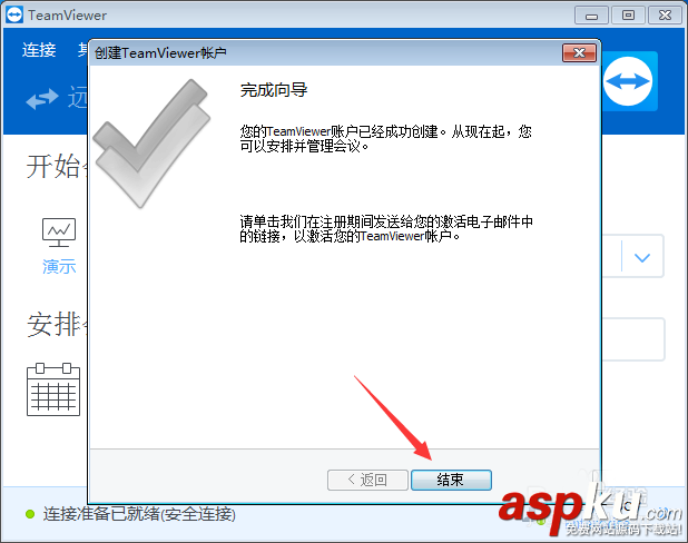 teamviewer怎么開啟視頻會議功能? teamviewer