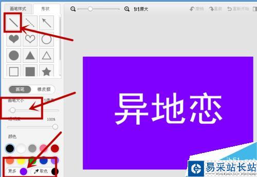 怎樣快速做出分割字效果？