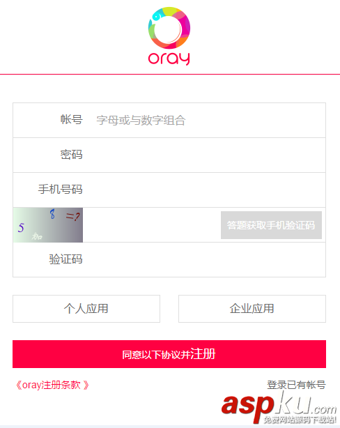 花生殼+QNAP NAS 輕松創建私有云盤的方法 私有云盤,花生殼,QNAP,NAS