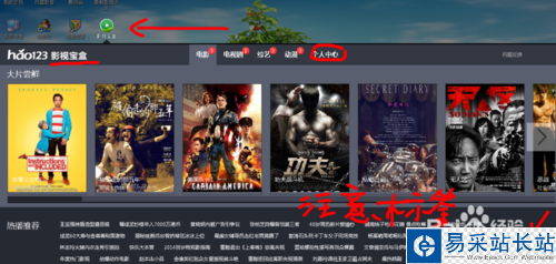 快播關閉之后看電影用什么播放器?diao