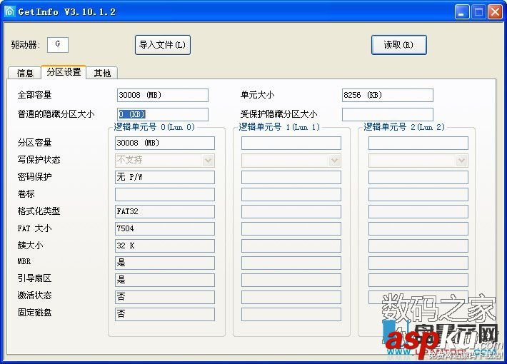 群聯PS2251-68主控芯片量產CDROM全過程圖文教程 群聯,PS2251-68,主控芯片