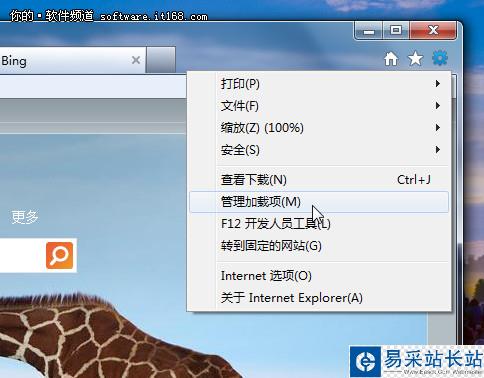 白領(lǐng)辦公安全 Win7電腦隱私保護(hù)妙招多