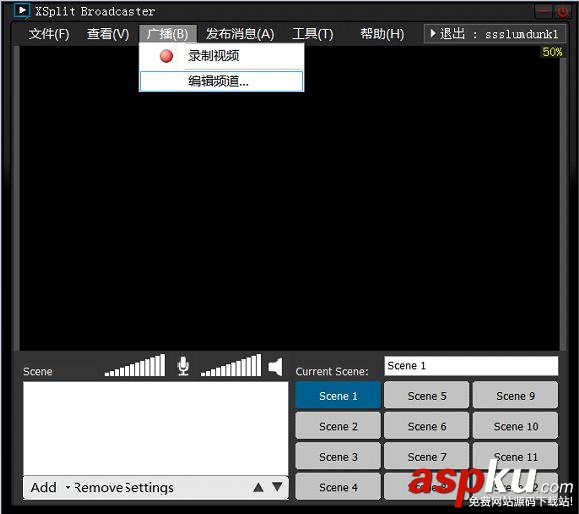 斗魚TV游戲直播教程 XSplit直播軟件篇  斗魚TV,XSplit