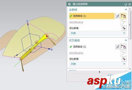 ug中怎么繪制鼠標外殼模型? ug,模型,鼠標