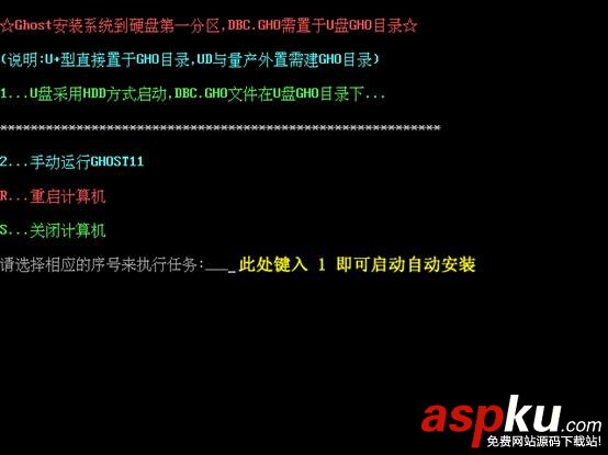 大白菜u盤裝系統圖文教程 大白菜,u盤裝系統