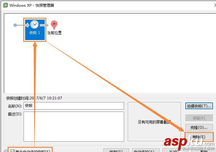 vmware虛擬機占用電腦內存資源怎么辦 vmware虛擬機嚴重占用空間解決方法 vmware,虛擬機,電腦空間