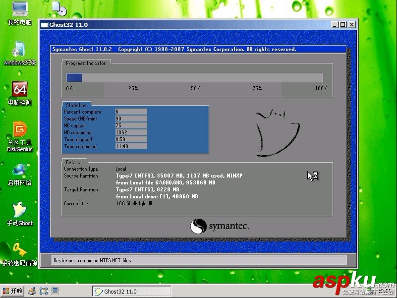 ghost系統安裝教程(老毛桃U盤啟動盤制作工具) ghost,系統安裝