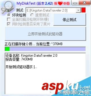 U盤掛了不能使用怎么辦?還是能搶救一下的 U盤