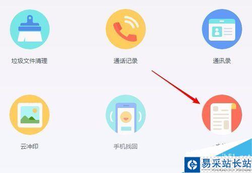 百度網盤怎么批量保存網頁圖片？ 百度網盤批量保存圖片教程