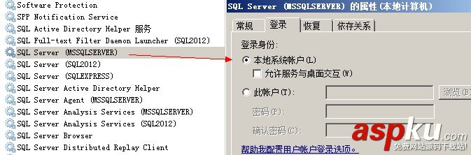 怎樣使用Process Monitor來監視SQLSERVER的logwrite大小  Process,Monitor,SQLSERVER