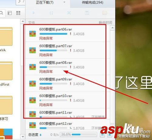 百度云管家網(wǎng)絡(luò)異常怎么辦 百度云管家,網(wǎng)絡(luò)異常