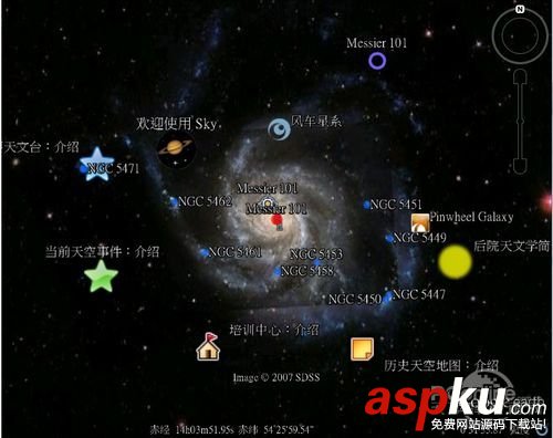 google earth是什么怎么使用 谷歌地球使用圖文教程  googleEarth,google