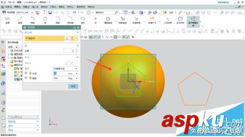UG中怎么使用投影曲線命令? ug投影曲線到曲面的詳細教程 UG,投影曲線,命令