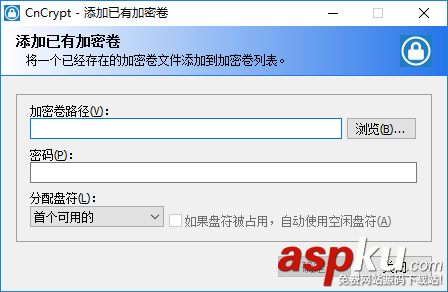 CnCrypt Safebox 文件加密軟件使用教程 文件加密,CnCrypt