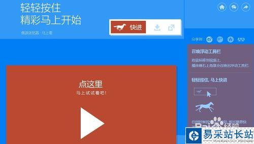 pptv怎么去廣告，pptv怎么去除廣告的方法