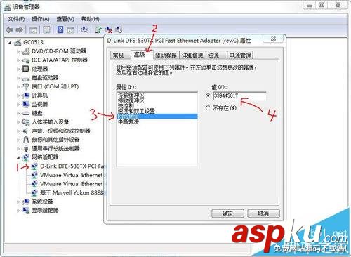 TeamViewer11試用到期該怎么延期? TeamViewer11,TeamViewer