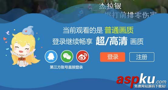 斗魚直播怎么設置小窗口播放視頻? 斗魚直播