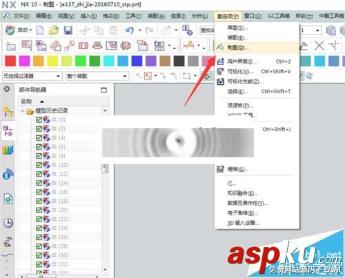 UG10怎么自定義制圖系統默認的模板? UG10