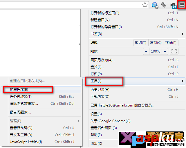 12306搶票助手使用教程幫你搶到回家的車票 12306搶票,搶票軟件