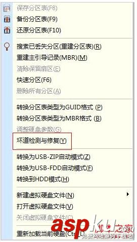 金士頓U盤(8G)無法識(shí)別復(fù)制文件時(shí)提示無法使用 金士頓,U盤,無法識(shí)別