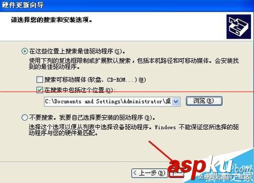 安卓USB綁定RNDIS驅動的詳細安裝教程 usb綁定rndis驅動,usb綁定rndis驅動下載,rndis驅動怎么安裝