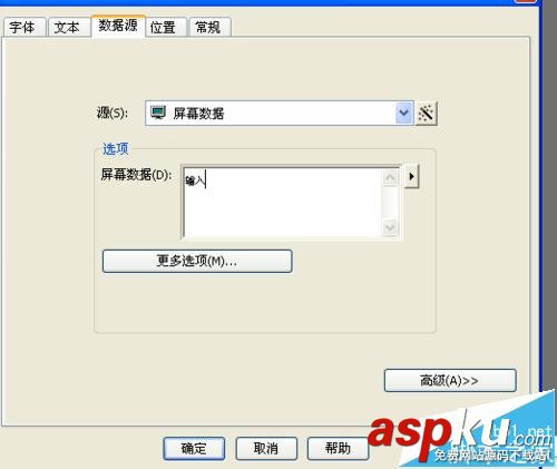BarTender7.7.5條碼打印怎么添加數(shù)據(jù)庫? BarTender,條碼