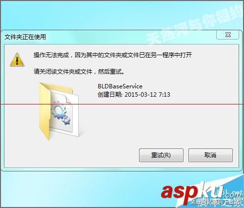 怎么卸載電腦中沒有用的藍(lán)光寶盒程序? 藍(lán)光寶盒怎么卸載,藍(lán)光寶盒卸載,藍(lán)光寶盒