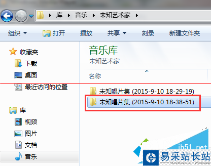 電腦翻錄CD的使用方法9