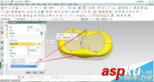 UG可變半徑倒圓角該怎么實(shí)現(xiàn)? UG,圓角