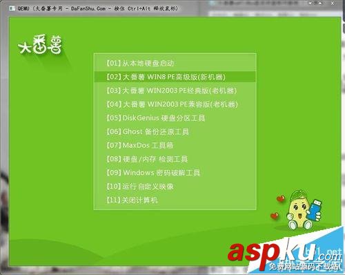 u盤,u盤啟動(dòng)盤,u盤啟動(dòng)盤制作工具,u盤啟動(dòng)盤制作