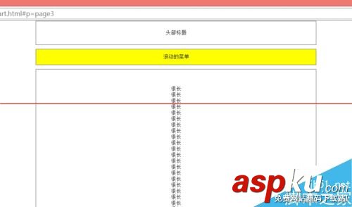 axure,下拉菜單,axure滾動效果,滾動條,axure折疊菜單,axur