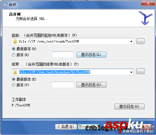 TortoiseSVN中文版的安裝配置與使用教程 TortoiseSVN