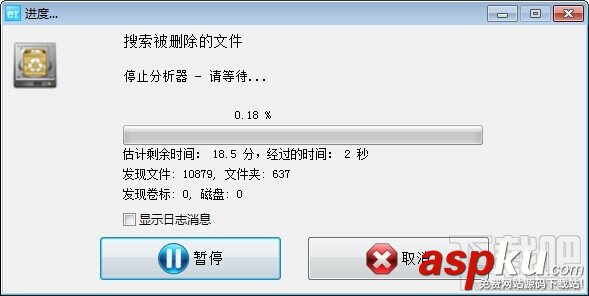 數(shù)據(jù)恢復(fù)Easyrecovery怎么用怎么恢復(fù)因各種情況丟失的文件 Easyrecovery,恢復(fù)文件