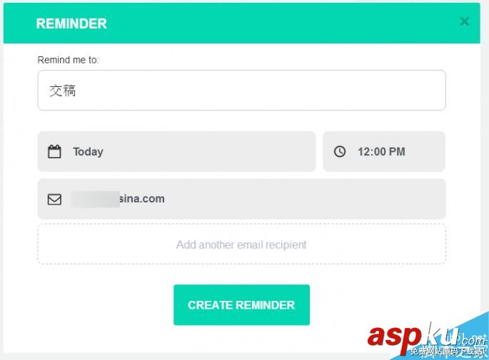 電子郵箱結合云服務還能這么用 電子郵箱